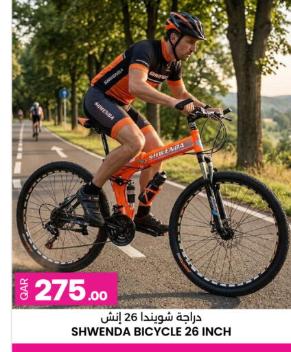 available at أنصار جاليري in قطر - الوكرة