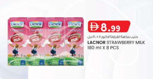 Strawberry available at K.M Hypermarket in UAE - Abu Dhabi