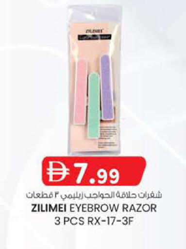 available at K M Trading  in UAE - Dubai