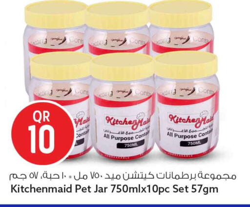 available at Safari Hypermarket in Qatar - Al Rayyan