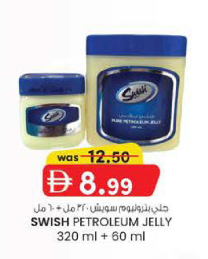 available at K M Trading  in UAE - Sharjah / Ajman