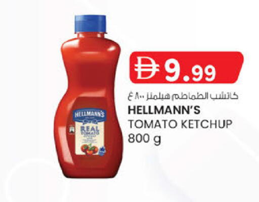 Tomato available at K.M Hypermarket in UAE - Abu Dhabi