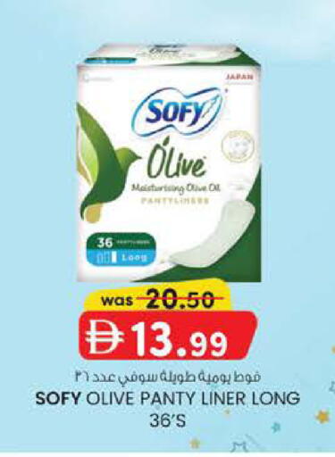 available at K M Trading  in UAE - Sharjah / Ajman