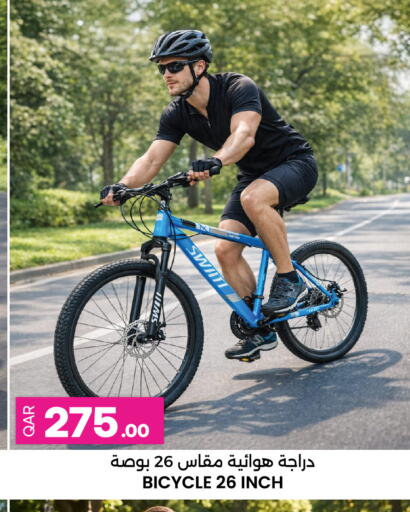 available at أنصار جاليري in قطر - الخور