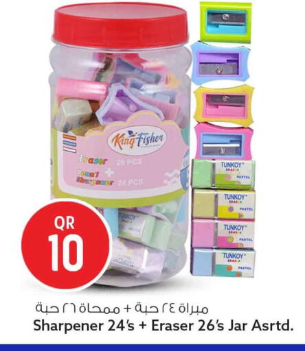 available at سفاري هايبر ماركت in قطر - أم صلال