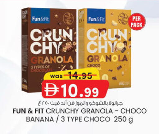 Banana available at K.M Hypermarket in UAE - Abu Dhabi