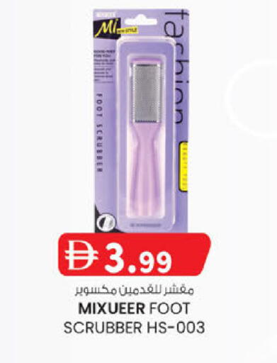 available at K.M Hypermarket in UAE - Abu Dhabi