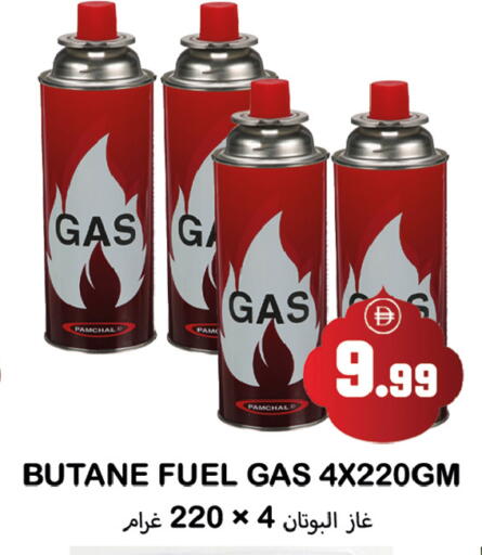 available at Souk Al Mubarak Hypermarket in UAE - Sharjah / Ajman