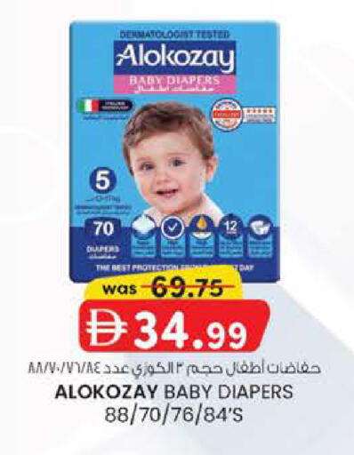 available at K M Trading  in UAE - Sharjah / Ajman