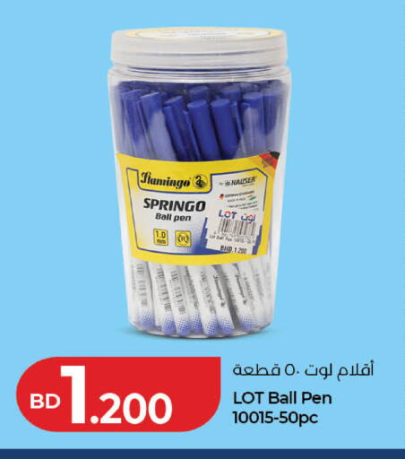 available at LuLu Hypermarket in Bahrain
