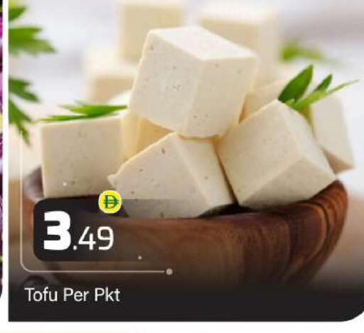 available at BIGmart in UAE - Abu Dhabi