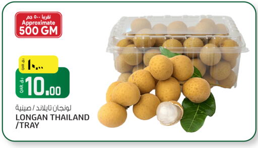 Longan from Thailand available at Saudia Hypermarket in Qatar - Al Shamal