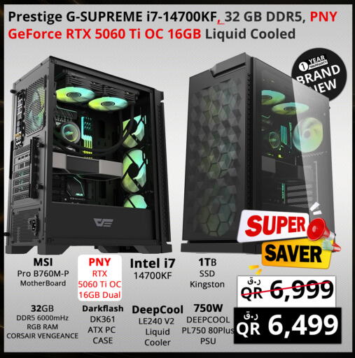 available at Prestige Computers in Qatar - Al-Shahaniya