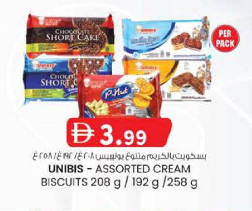 available at الصفا in الإمارات العربية المتحدة , الامارات - ٱلْعَيْن‎