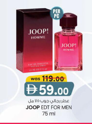 available at ك. إم. هايبرماركت in الإمارات العربية المتحدة , الامارات - أبو ظبي