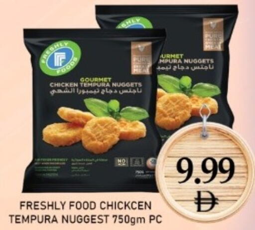 available at متجر الهدايا الخضراء in الإمارات العربية المتحدة , الامارات - أبو ظبي