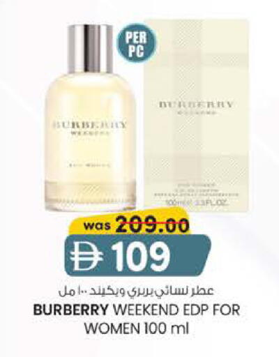 available at K M Trading  in UAE - Sharjah / Ajman