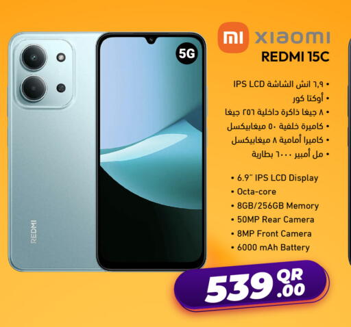 available at Jumbo Electronics in Qatar - Al Khor