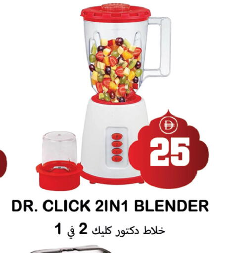 available at سوق المبارك هايبرماركت in الإمارات العربية المتحدة , الامارات - الشارقة / عجمان