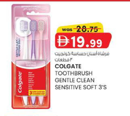 available at K M Trading  in UAE - Sharjah / Ajman