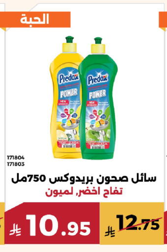 available at حدائق الفرات in مملكة العربية السعودية, السعودية, سعودية - مكة المكرمة