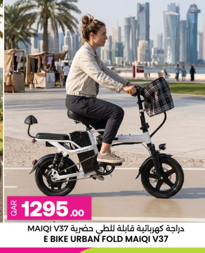 available at أنصار جاليري in قطر - الضعاين