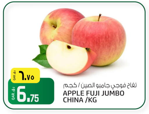 Apple from China available at Saudia Hypermarket in Qatar - Al Shamal