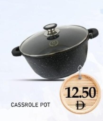 available at متجر الهدايا الخضراء in الإمارات العربية المتحدة , الامارات - أبو ظبي