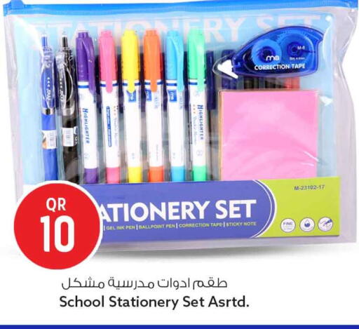 available at سفاري هايبر ماركت in قطر - أم صلال