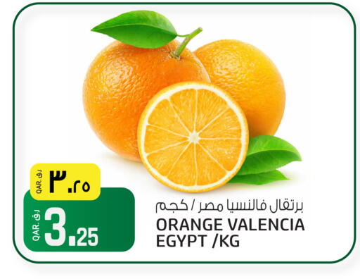 Orange from Egypt available at Saudia Hypermarket in Qatar - Al Shamal