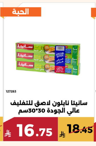 available at حدائق الفرات in مملكة العربية السعودية, السعودية, سعودية - مكة المكرمة
