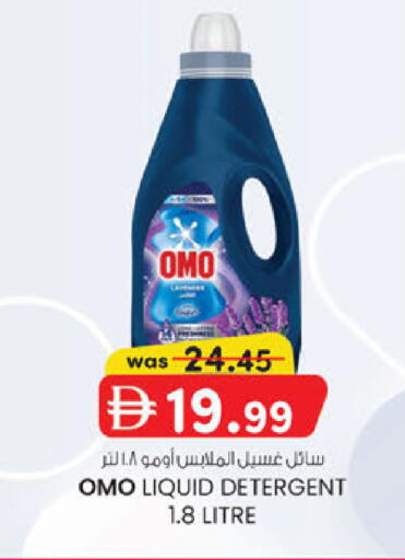 available at K.M Hypermarket in UAE - Abu Dhabi