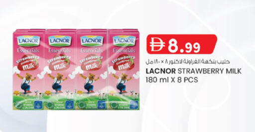 Strawberry available at K.M Hypermarket in UAE - Abu Dhabi