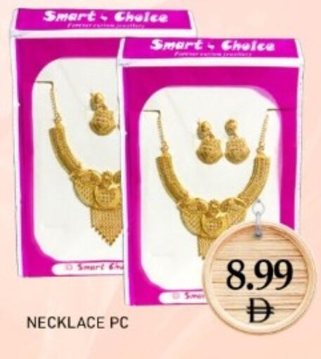 available at GREEN GIFT DEPARTMENT STORE in UAE - Abu Dhabi