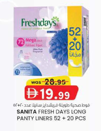 available at K M Trading  in UAE - Sharjah / Ajman