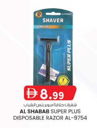 available at K M Trading  in UAE - Sharjah / Ajman