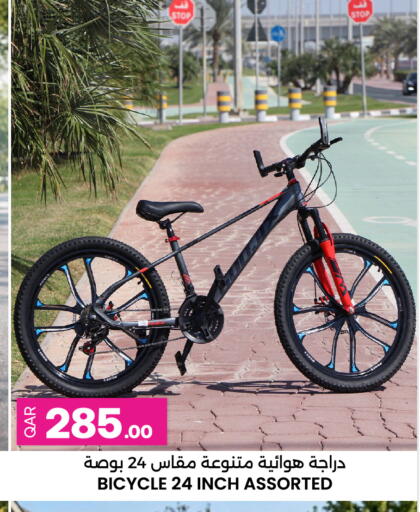 available at أنصار جاليري in قطر - الخور