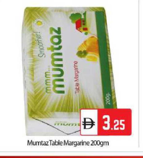 available at BIGmart in UAE - Abu Dhabi