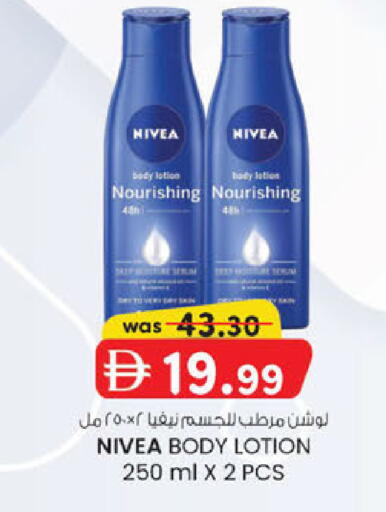 available at K.M Hypermarket in UAE - Abu Dhabi