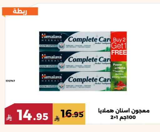 available at حدائق الفرات in مملكة العربية السعودية, السعودية, سعودية - مكة المكرمة