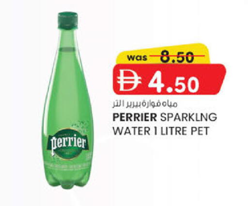 available at ك. إم. هايبرماركت in الإمارات العربية المتحدة , الامارات - أبو ظبي