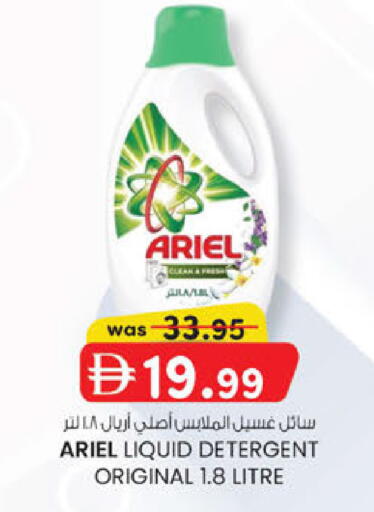 available at K.M Hypermarket in UAE - Abu Dhabi