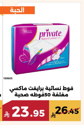 available at حدائق الفرات in مملكة العربية السعودية, السعودية, سعودية - مكة المكرمة