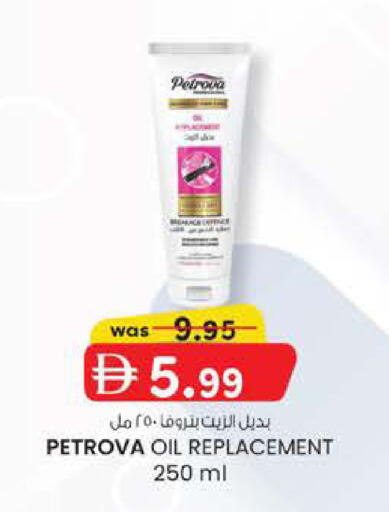 available at K M Trading  in UAE - Sharjah / Ajman