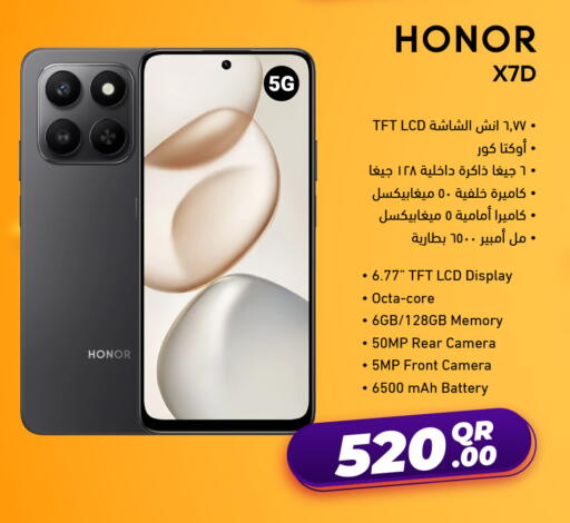 available at Jumbo Electronics in Qatar - Al Khor