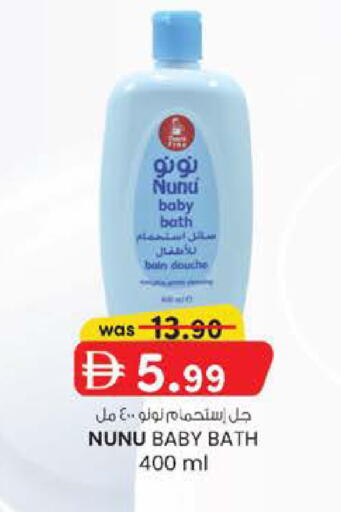 available at Safa Express Supermarket in UAE - Al Ain