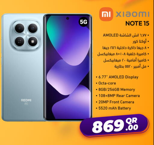 available at Jumbo Electronics in Qatar - Al Khor