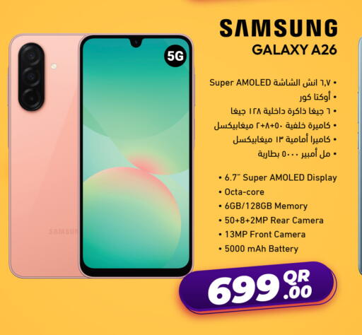 available at Jumbo Electronics in Qatar - Al Khor