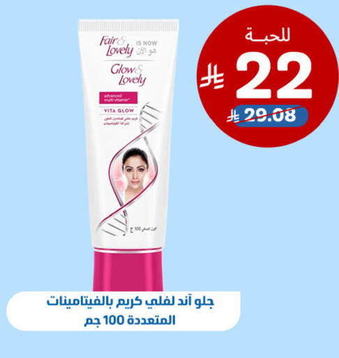 available at صيدلية المتحدة in مملكة العربية السعودية, السعودية, سعودية - تبوك