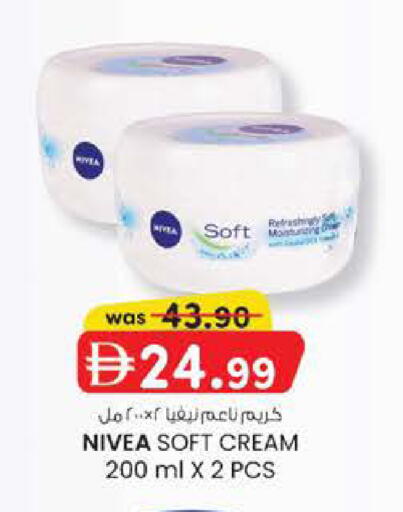 available at K M Trading  in UAE - Sharjah / Ajman